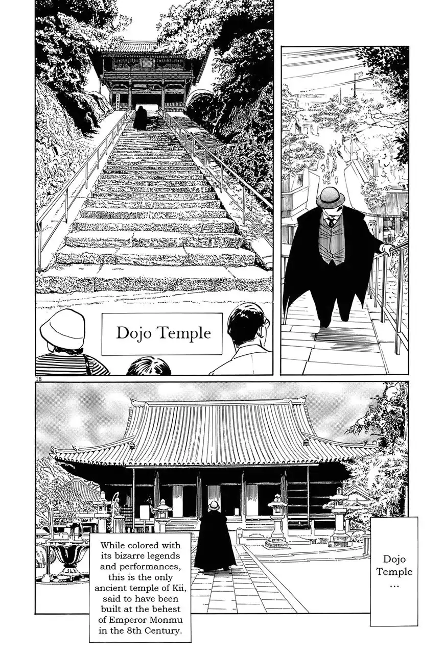 Munakata Kyouju Ikouroku Chapter 14 23